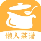 懒人食谱大全