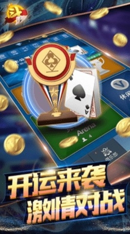 790棋牌正式版