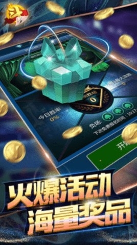 790棋牌正式版