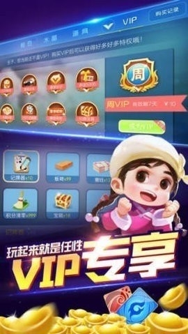 最新版比特棋牌手机版