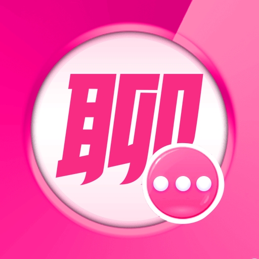 陌媚