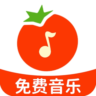 番果免费音乐播放器