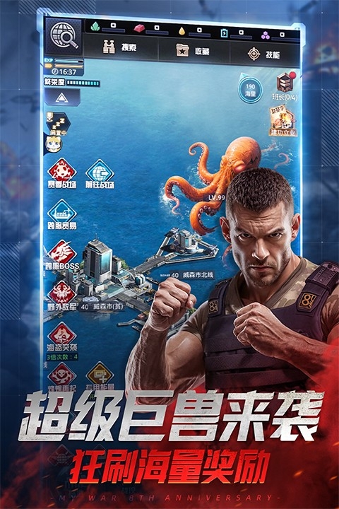 我的使命折扣版