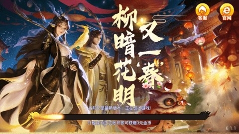回春棋牌官方正式版