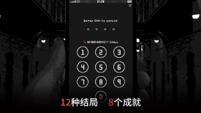 Replica游戏