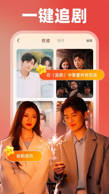 吾空免费看短剧