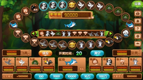 飞禽走兽游戏大厅app安卓版