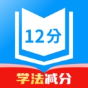 违章学法快查app