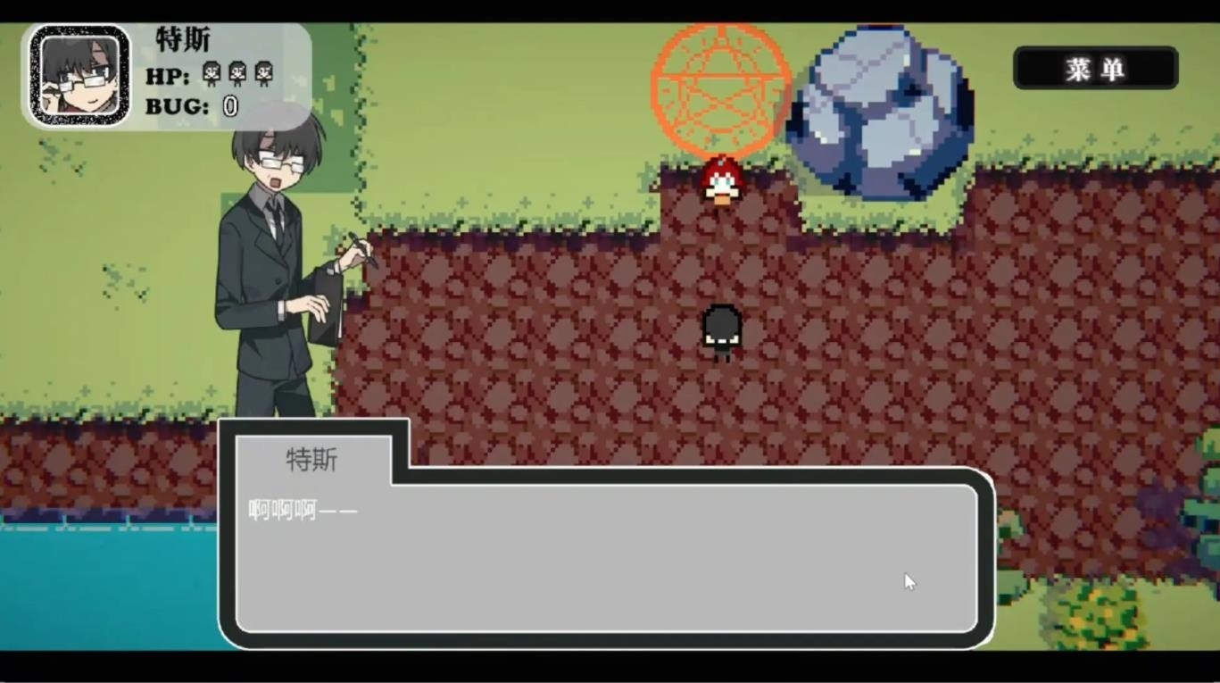 勇者斗魔王我们的游戏没有Bug