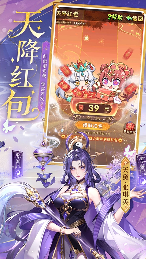 少年三国志单机版