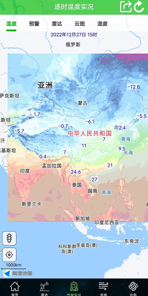 卫星云图高清版