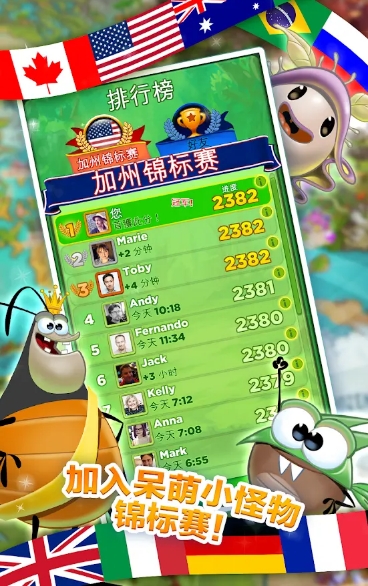 涂鸦跳跃安卓版