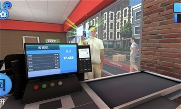 超市模拟器内置菜单版