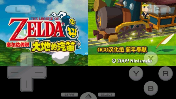 塞尔达传说大地的汽笛