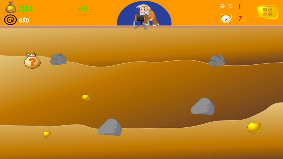 黄金矿工挖金矿中文版