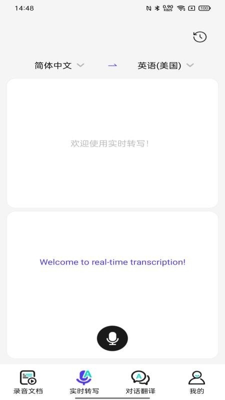 豆知声(DOU VOICE)