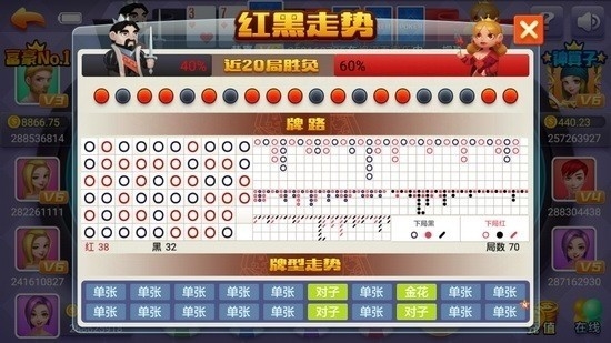 喜来乐棋牌2025官方版