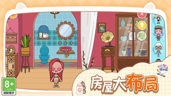 米加镇探索乐园