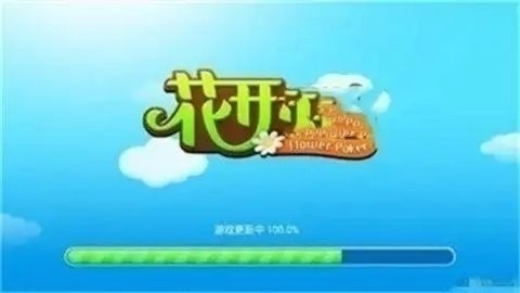 花开棋牌新版本