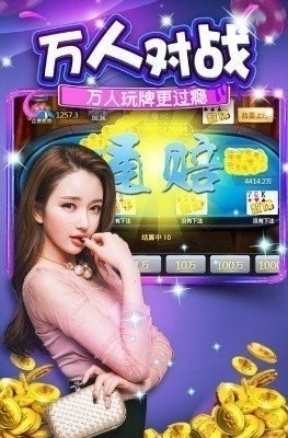 黄金城棋牌旧版