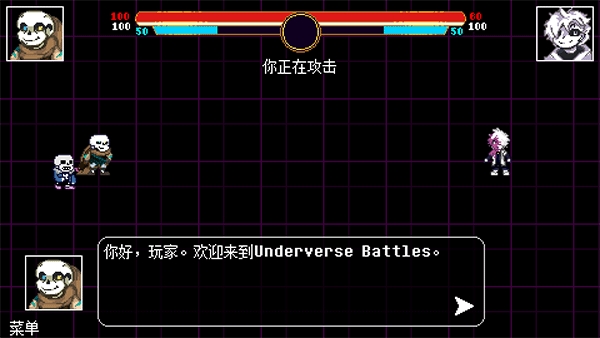 传说之下逆境对决中文版