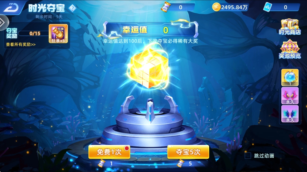 金鲨银鲨单机版