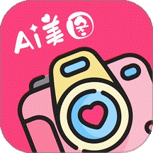 AI颜术相机