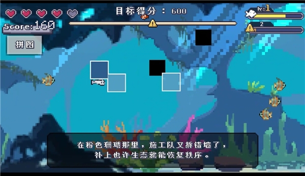 FishFeast中文版