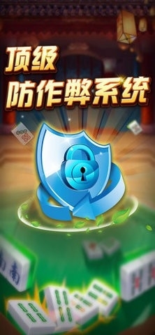 玉麒麟棋牌正式版