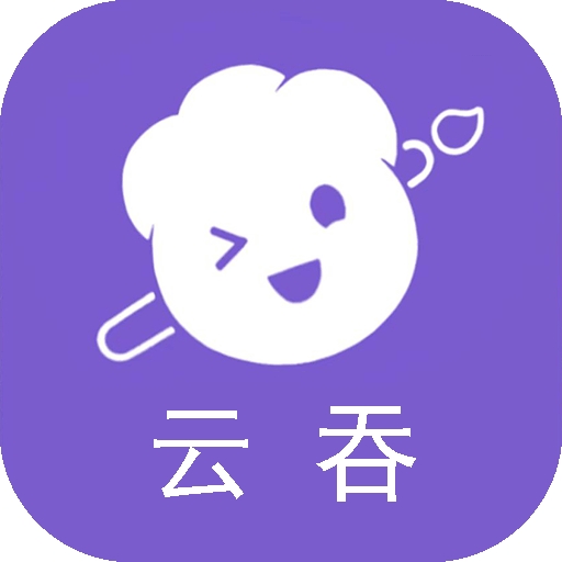 云吞app