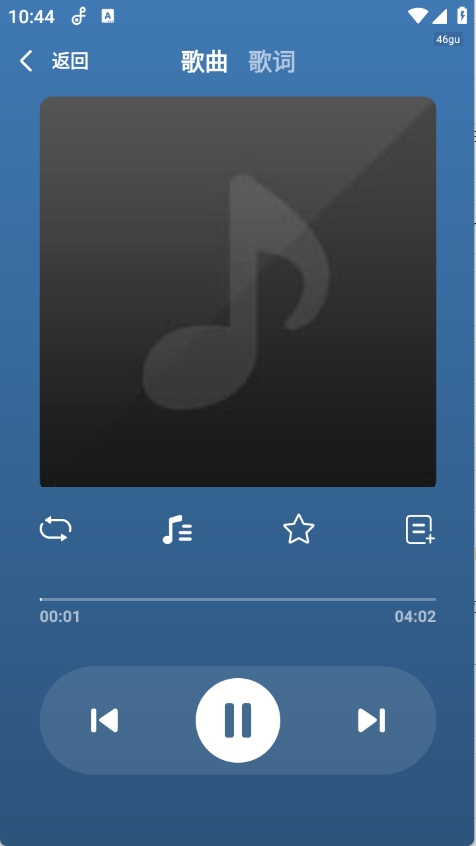 音乐大全免费版