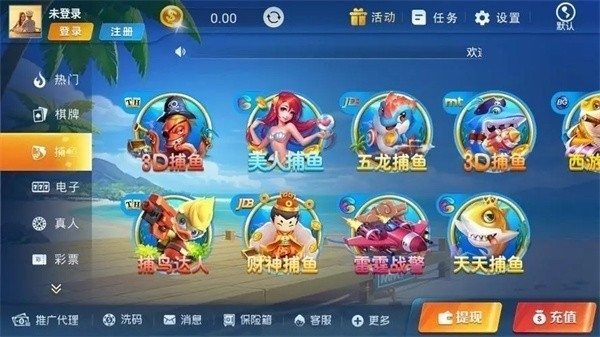 火星棋牌唯一官方版