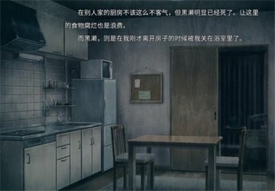 末日孤雄1整合版