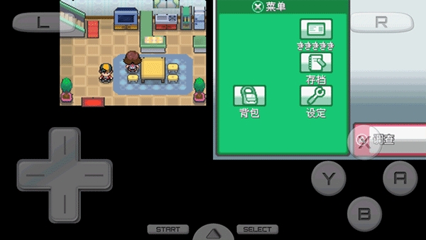 宝可梦心金魂银