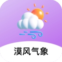 漠风气象