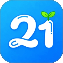 21天微成长