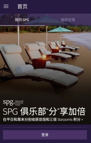 spg俱乐部