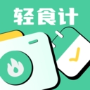 轻食计