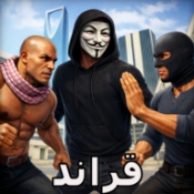 格兰德真实开放世界