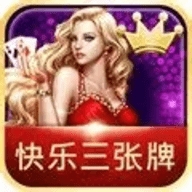 快乐三张牌app