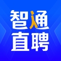 智通人才网app