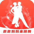 爸爸妈妈来跳舞app