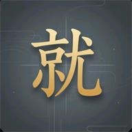 就是加速UC