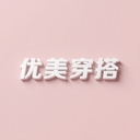 优美穿搭app