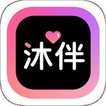 沐伴交友