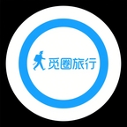 觅圈旅行app