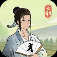 回到宋朝买条街