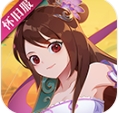 神仙道高清重制版