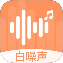 数创白噪声app