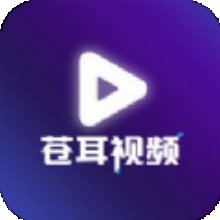 苍耳视频